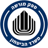 משרד הביטחון